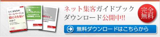 ホームページ作成49 800円 ブログdeホームページ.png